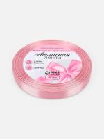 Лента атласная, 10 мм, 23±1 м, жемчужно-розовая