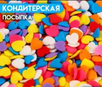 Кондитерская посыпка «Конфетти сердце», 25 г