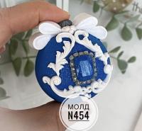 Силиконовый молд №454 шар новогодний 6см.