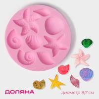 Молд для заливки шоколада Доляна «Морские звёзды», силикон, 8.7×1.1 см, розовый