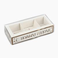 Коробка под 3 конфеты новогодняя с ячейками «Золотые снежинки», 14.5×6×3 см