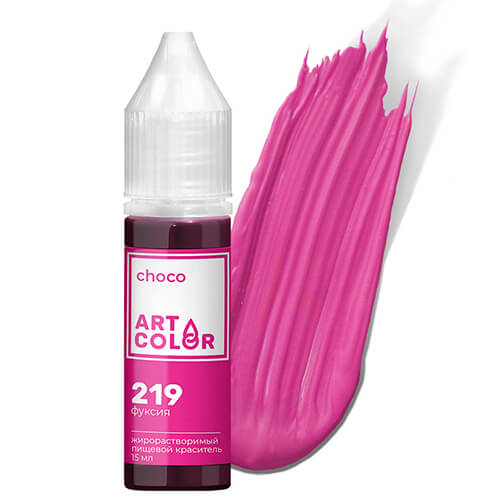 Фуксия (Art Color choco) (15мл)