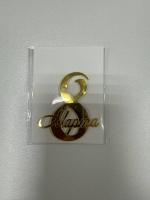 Топпер 8 Марта №5 Размер 5см (Золотой акрил)