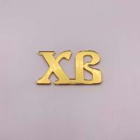 Топпер / "ХВ" без держателя (средний 5см) 3 шт (Золотой акрил)