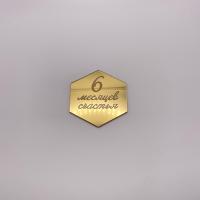 6 месяцев счастью топпер на бенто торт