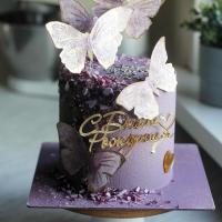 Украшение - боковой топпер  для торта «С днем рождения №1», золото