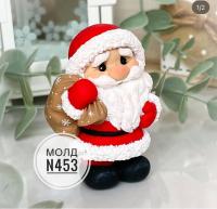 Молд САНТА №453 высота 6,5 см
