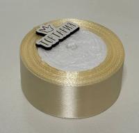 Лента атласная 38 мм (цвет №50 кремовый) 22,7 метра