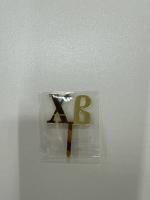 Топпер "ХВ" с ножкой № 3  (Золотой акрил) 3*3см  толщ.3мм, размер с палочкой 7см