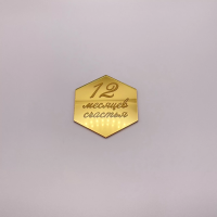 12 месяцев счастью топпер на бенто торт