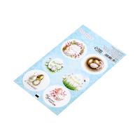 Наклейка для цветов и подарков «Светлой пасхи», 16×9.5 см