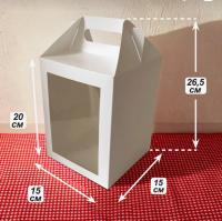 Коробка для кулича № 2 с ручкой  размер ( дно 15см, высота 20см, высота до ручки 26,5см)