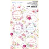 Наклейки для цветов и подарков «От всего сердца», 16×9.5 см