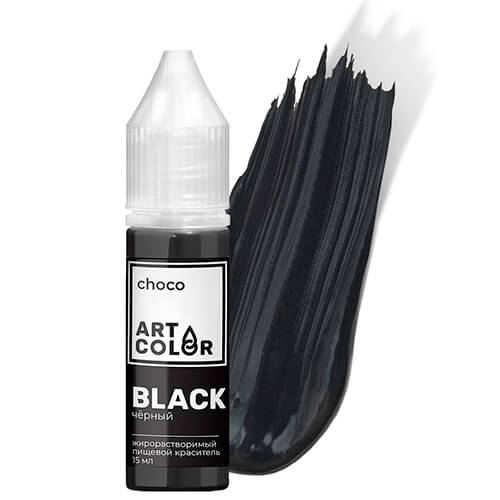 Черный (Art Color choco) (15мл)
