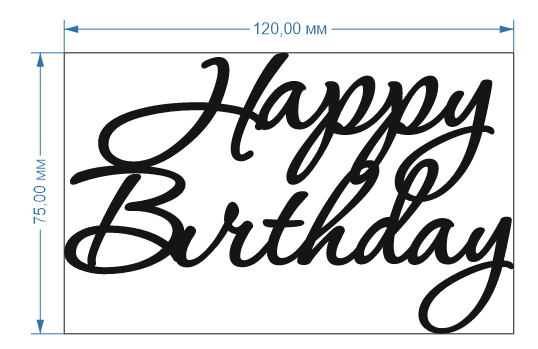 Топпер  Happy Birthday 12 см без держателя № 5 (Золотой акрил)