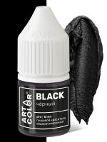 Краситель пищевой Черный ART COLOR PRO 12 мл