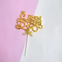 Украшение - боковой топпер для торта «С днем рождения» с короной, золото.