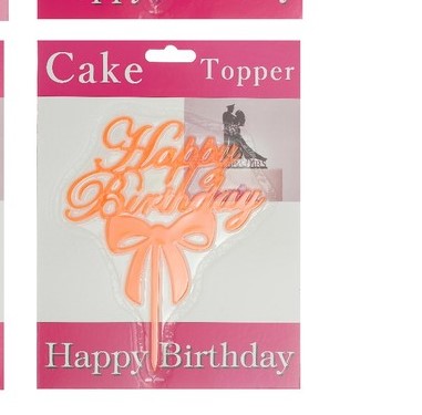 Топпер в торт Happy birthday, с бантом