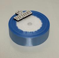 Лента атласная 25 мм (цвет №20 гр. голубой) 22,7 метра