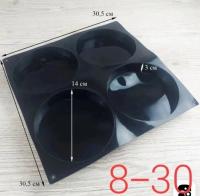 Форма силиконовая Диски 14 см (4 в 1 высота 2,5 см)