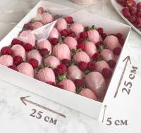 Коробка для клубники в шоколаде 250х250х50 мм (прочная  для 25 клубник)