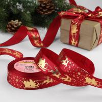 Лента атласная с тиснением ЗОЛОТО «Олени в упряжке», 25 мм, 23±1 м, красная