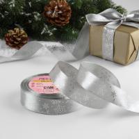 Лента атласная с тиснением СЕРЕБРО «Снежинки», 25 мм, 23±1 м, серебряная