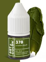 Краситель пищевой Оливковый ART COLOR PRO 12 мл