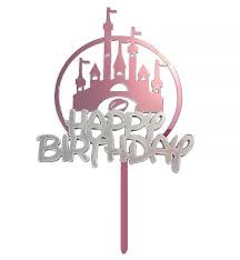 Топпер на торт "Happy Birthday замок", (розовое золото)