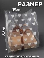 Пакет с сердечками для бенто под дно 14 см, высота 30 см. 120мкм плотность