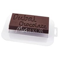 Форма пластиковая "Плитка" для дубайского шоколада № 4 Dubai 150*70*20мм