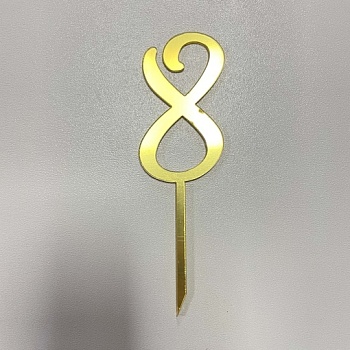 Топпер / Цифра 8 (Золотой акрил)
