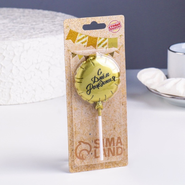 Свеча в торт "Воздушный шарик", 7 см, золотая