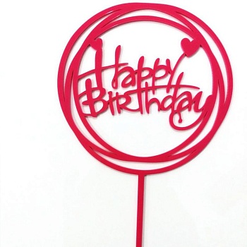 Топпер круглый «Happy Birthday» ярко-розовый
