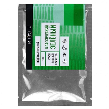 Краситель сухой MIXIE, водорастворимый, Классический зеленый, 10 г