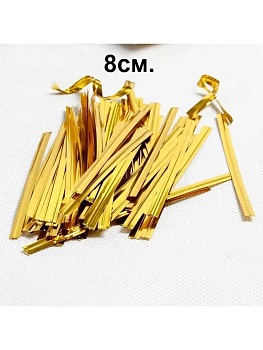 Твист лента (Золото) 8 см для пакетиков 100 шт