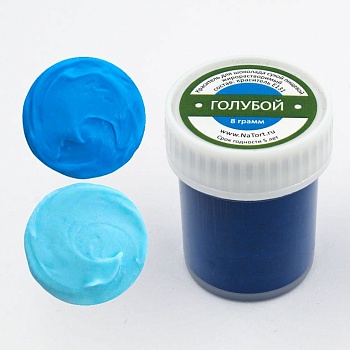Краситель для шоколада жирорастворимый «Голубой» 8 гр