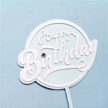 Топпер пластиковый с алмазом (голубой с белой надписью) «Happy Birthday»