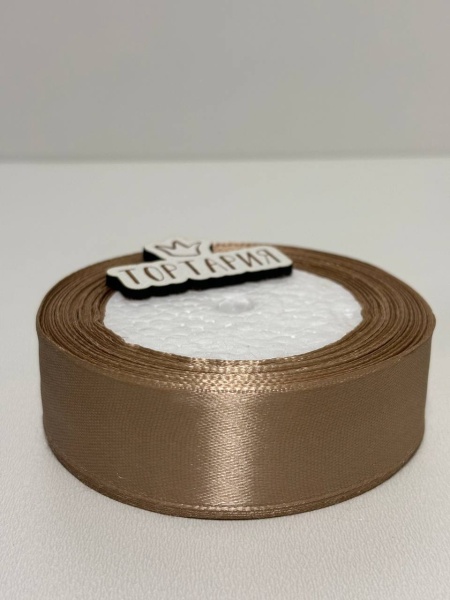 Лента атласная 6 мм (цвет №60 темно бежевый) 22,7 метра