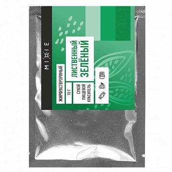 Краситель сухой MIXIE, жирорастворимый, Лиственный зелёный 10 г
