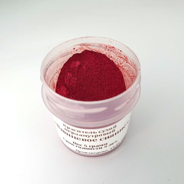 Краситель сухой перламутровый «Вишневое сияние» 5 гр