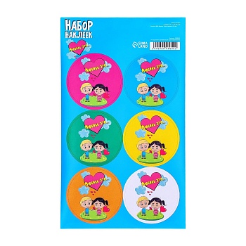 Наклейка для цветов и подарков  "Любовь это...", 16 × 9,5 см