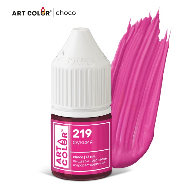 Краситель пищевой Фуксия ART COLOR CHOCO 12 мл