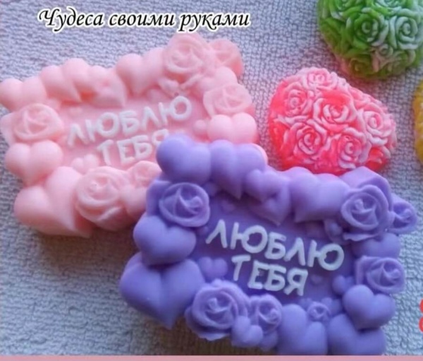 Силиконовый молд "Люблю тебя" (9х6,5смх2см)