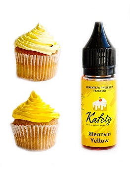 Краситель пищевой гелевый водорастворимый Kafety Жёлтый, 15 мл