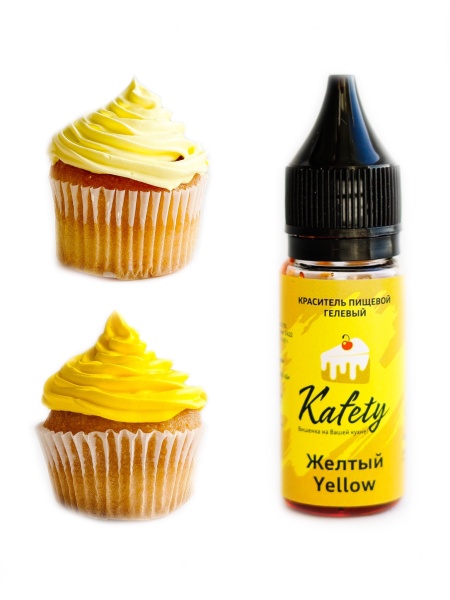 Краситель пищевой гелевый водорастворимый Kafety Жёлтый, 15 мл
