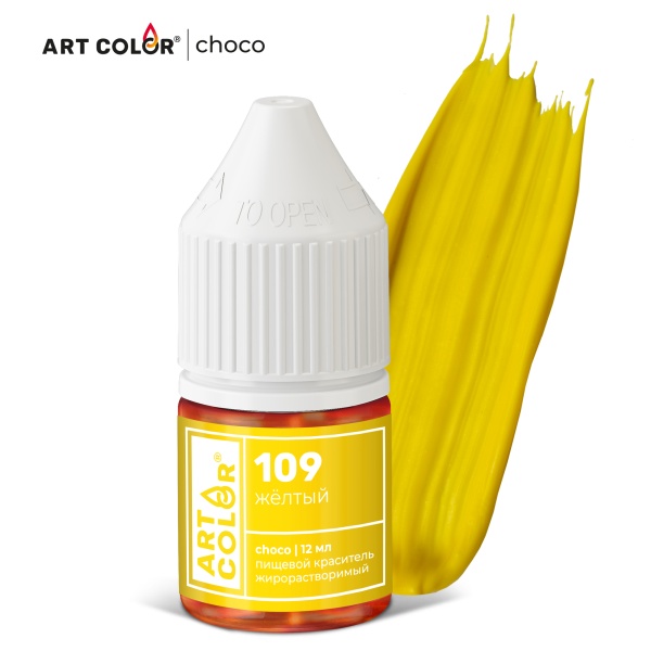 Краситель пищевой Желтый ART COLOR CHOCO 12 мл