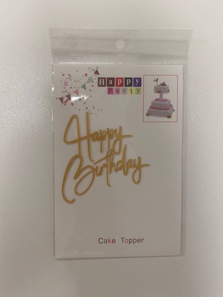 Топпер боковой для торта «Happy Birthday», золото Размер: 11 х 8,5 см