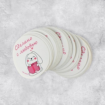 Наклейка «Сделано с любовью», 1 шт, 4х4 см