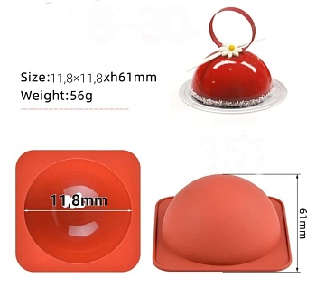 Силиконовая полусфера D11,8 см прочная